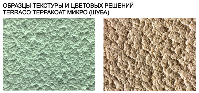 Obazec Terraco micro shuba