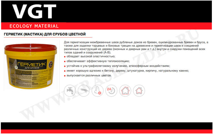 VGT germetik srub kraski zdes.ru