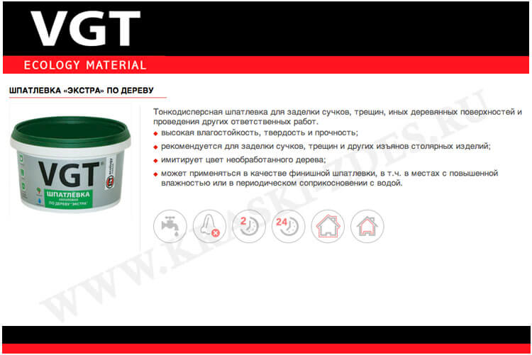 VGT shpatlevka po derevu kraski zdes.ru