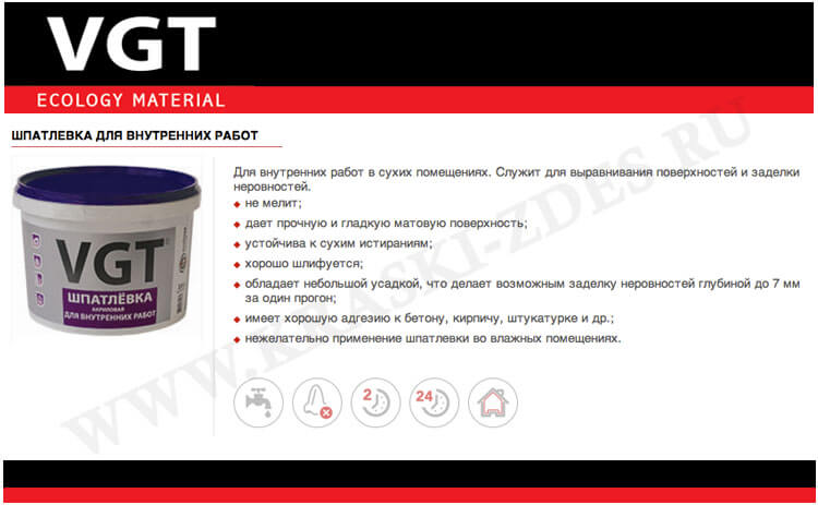 VGT spatlevka kraski zdes.ru