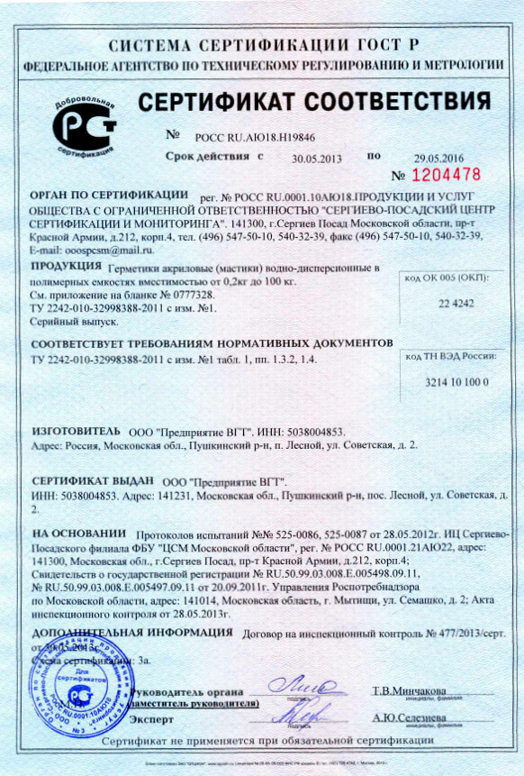 s gemeti satitar bc kraski zdes.ru