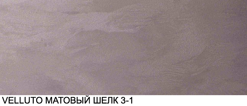velluto 3 1
