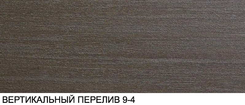 vertikalni pereliv 9 4