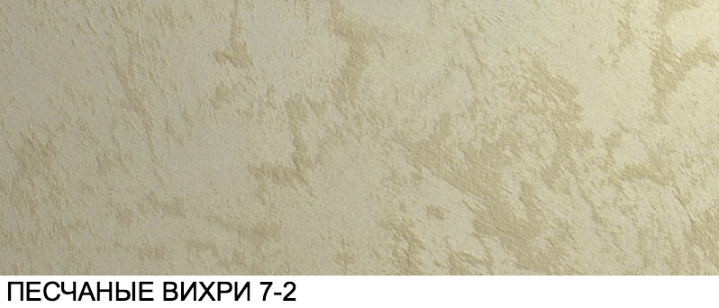 vihri 7 2