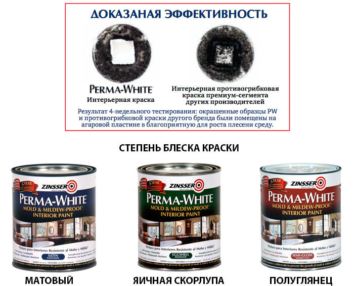 zinsser kraska dla vn rabot kraski zdes stepen bleska