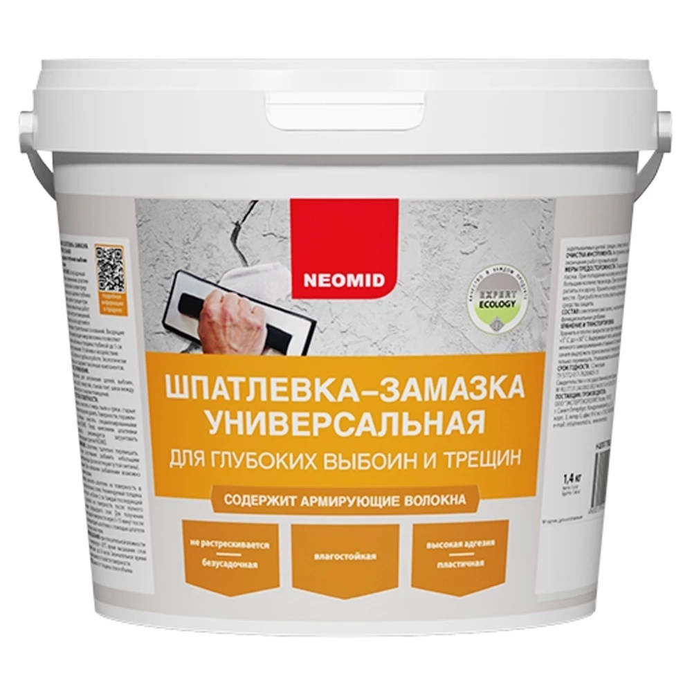 Neomid Шпатлевка-замазка универсальная для глубоких выбоин и трещин