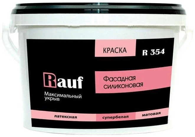 Rauf R 354 / Рауф Р 354 краска фасадная силиконовая матовая супербелая латексная