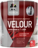 Dufa Premium Velour Краска интерьерная акриловая с бархатистой текстурой для внутренних работ