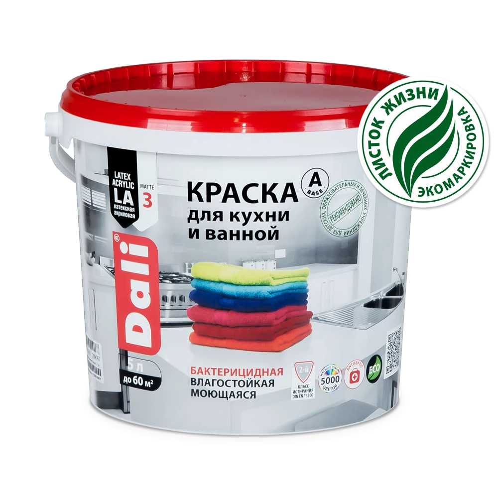 Рогнеда Dali / Дали Краска для кухни и ванной латексная акриловая