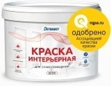 Оптимист W 202 краска для внутренних работ водно-дисперсионная белая матовая