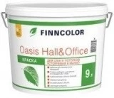 Finncolor Oasis Hall&Office / Финнколор Холлы и Офисы моющаяся краска для стен и потолков