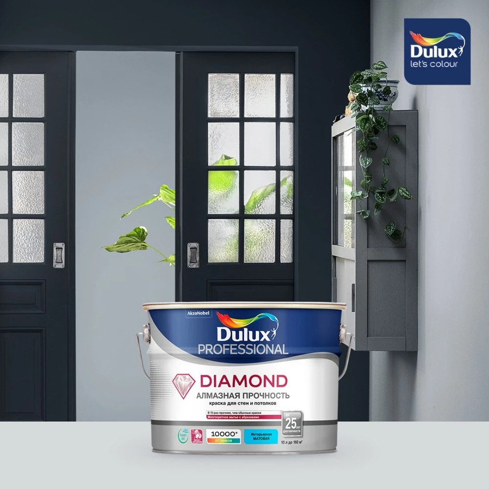 Dulux Diamond Алмазная прочность краска для стен и потолков матовая