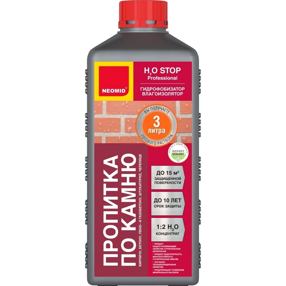 Neomid H2О Stop Пропитка по камню, водогрязеотталкивающая, концентрат 1:2