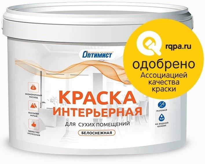 Оптимист W-209 краска для внутренних работ водно-дисперсионная