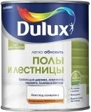 Dulux Легко обновить Полы и лестницы Краска для дерева, ламината, паркета, плитки и бетона, полуглянцевая