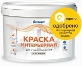 Оптимист W-209 краска для внутренних работ водно-дисперсионная