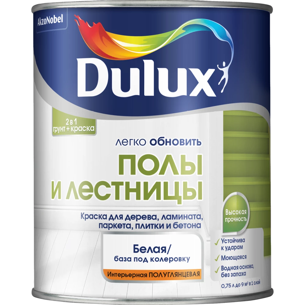 Dulux Легко обновить Полы и лестницы Краска для дерева, ламината, паркета, плитки и бетона, полуглянцевая