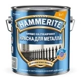 Hammerite Краска для металла с молотковым эффектом