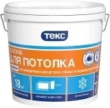Текс Универсал краска для потолка