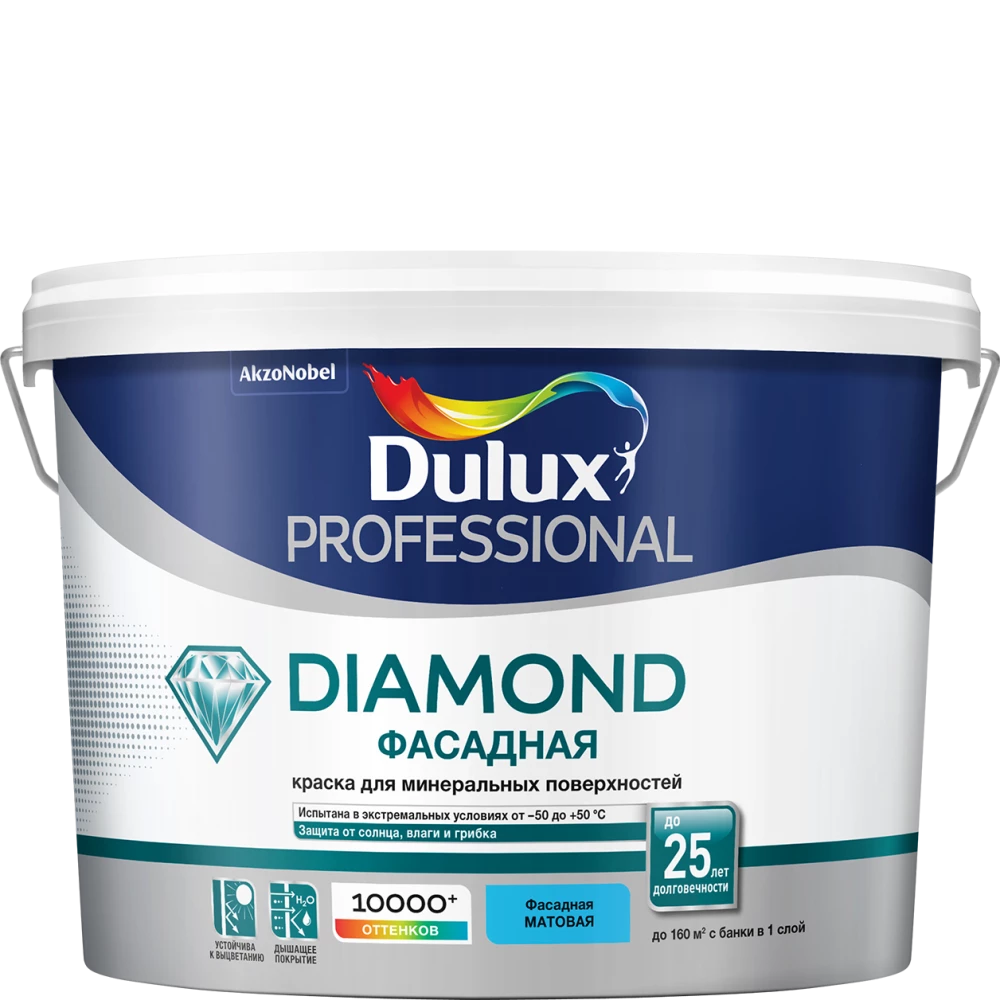 Dulux Diamond Фасадная краска для минеральных поверхностей матовая
