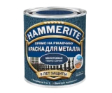 Hammerite Краска для металла с молотковым эффектом