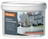 Оптимист F 310 резиновая краска для наружных и внутренних работ