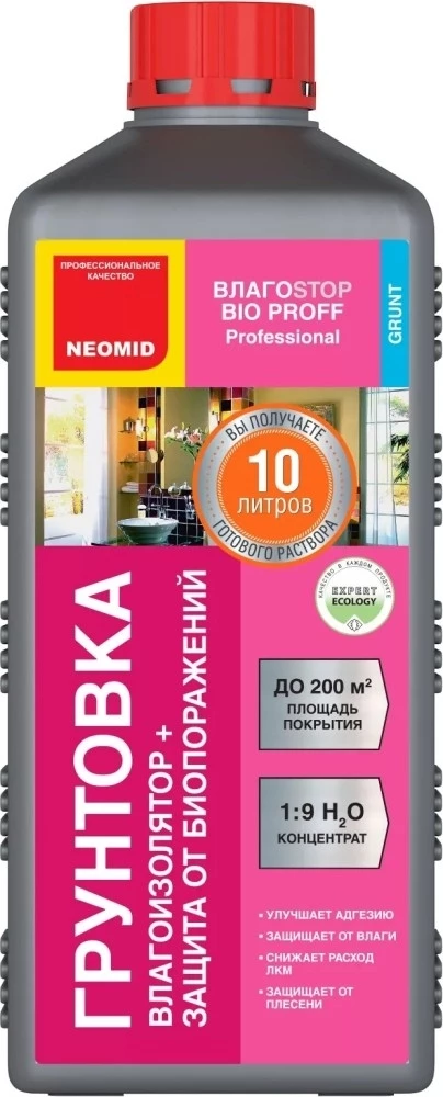 Neomid Влагоstop Bio Proff Грунт-влагоизолятор для наружных и внутренних работ