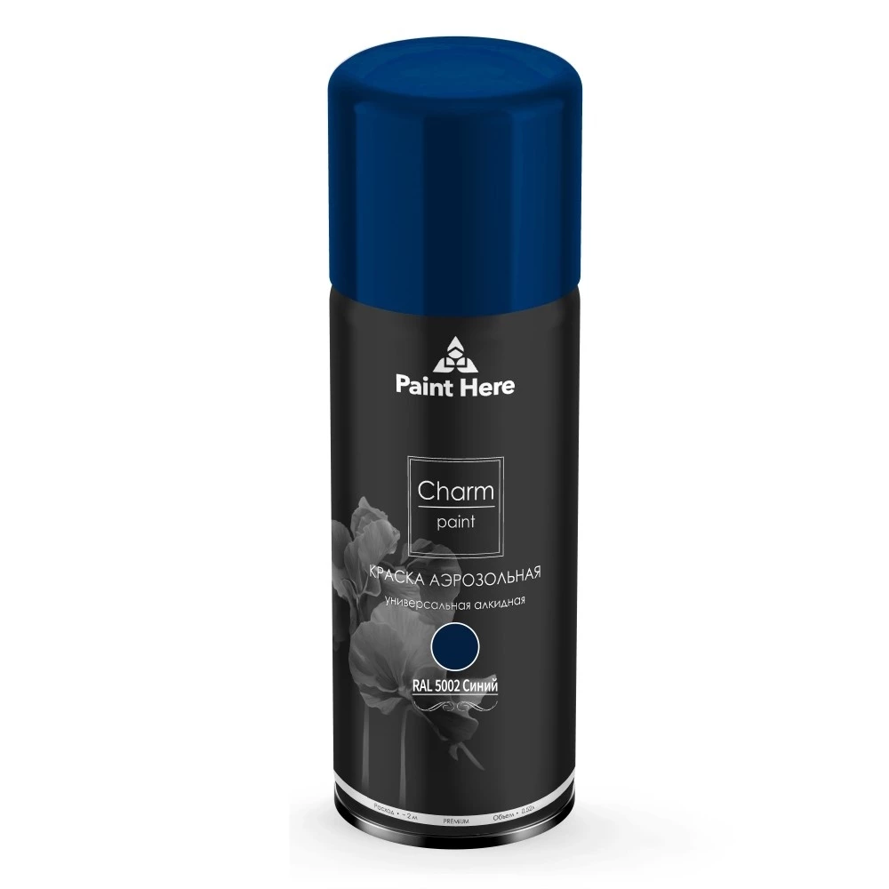 Paint Here Charm / Паинт Хеа Шарм краска универсальная алкидная аэрозольная