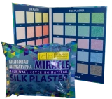 Silk Plaster Miracle / Силк Пластер Миракл жидкие обои (шелковая декоративная штукатурка)