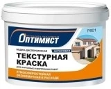 Оптимист P 801 текстурная краска водно-дисперсионная белая матовая для наружных и внутренних работ