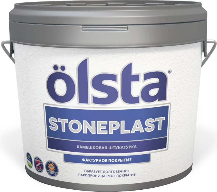 Olsta Stoneplast Штукатурка силиконовая фактурная с камешковой структурой 0,5-1,0 мм для наружных работ