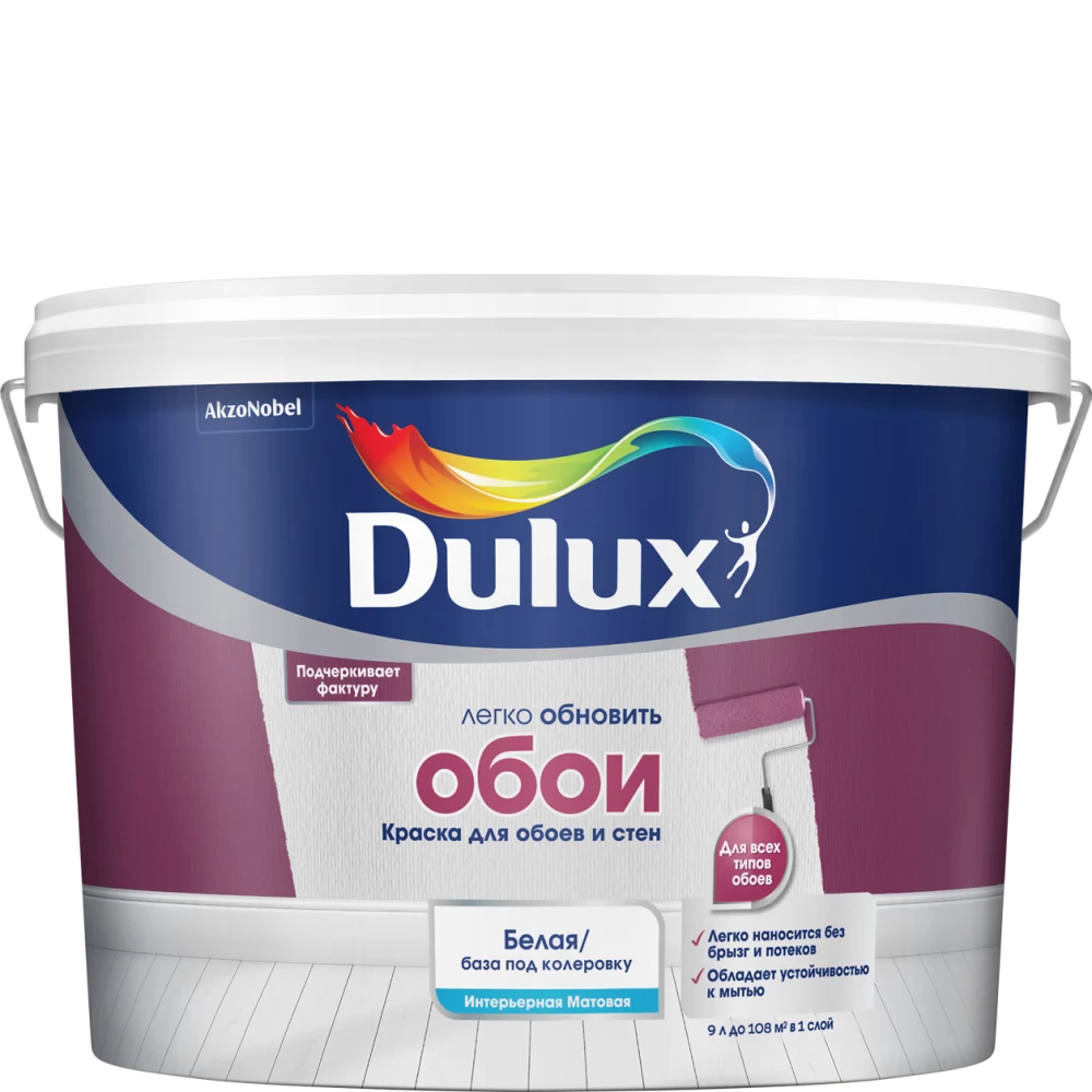 Dulux Easy Краска для обоев и стен матовая