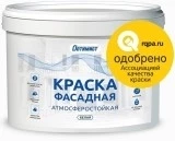 Оптимист F 301 краска фасадная водно-дисперсионная матовая