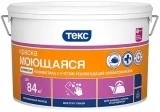 Текс Универсал краска моющаяся
