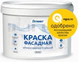 Оптимист F 301 краска фасадная водно-дисперсионная матовая