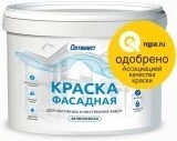 Оптимист F 311 краска фасадная водно-дисперсионная белоснежная матовая