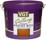 VGT Gallery Мокрый шелк Штукатурка декоративная с эффектом переливающегося шелка для внутренних работ