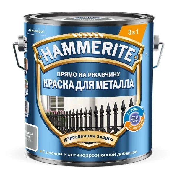 Hammerite Краска для металла с молотковым эффектом