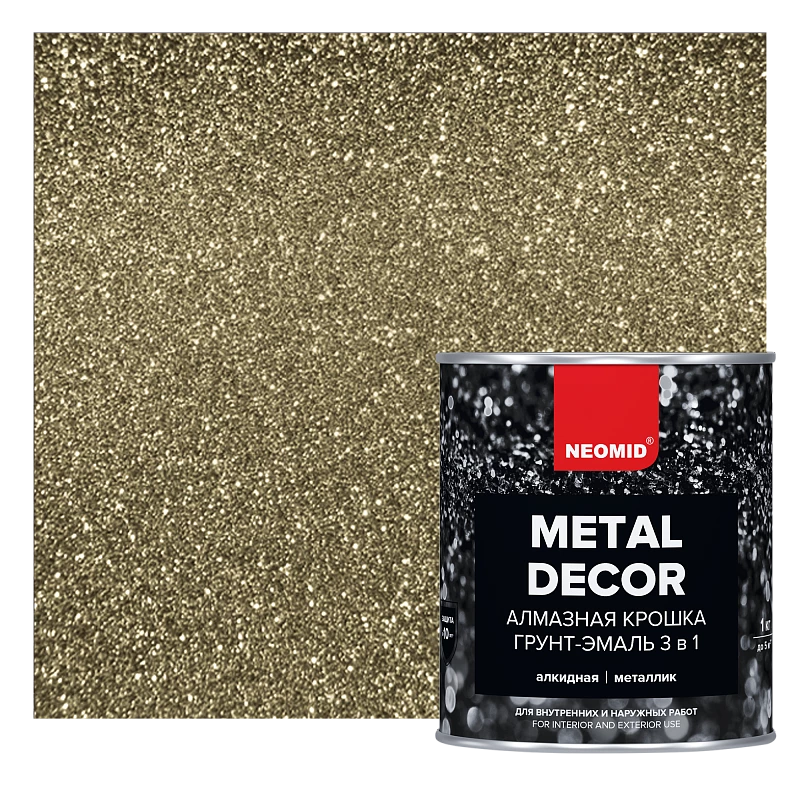 Neomid Грунт-эмаль 3 в 1 по ржавчине с эффектом алмазной крошки