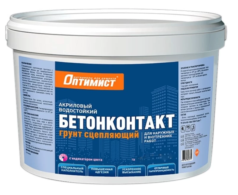 Оптимист G 109 грунтовка Бетоноконтакт сцепляющая для наружных и внутренних работ