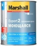 Marshall Export 2 Краска моющаяся латексная, для стен и потолков для внутренних работ