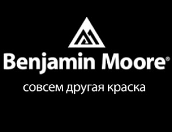 ПРЕМЬЕРА этого лета 2019 Benjamin Moore - Super Premium