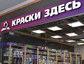 Видео советы по ремонту