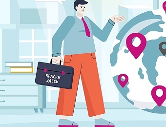 Выгодные условия для дизайнеров и архитекторов